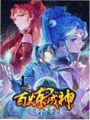 西游漫画封面