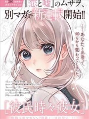 风云漫画封面
